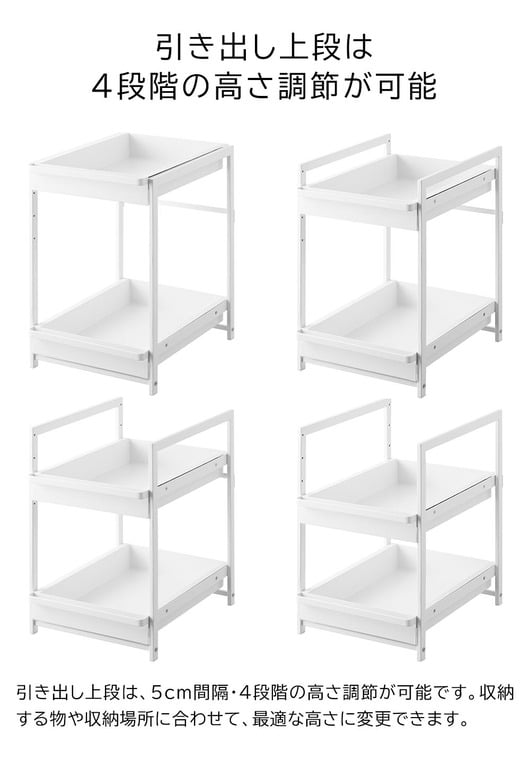 シンク下スライドラック タワー 2段 山崎実業 公式 tower 1460 1461 ホワイト ブラック / 送料無料