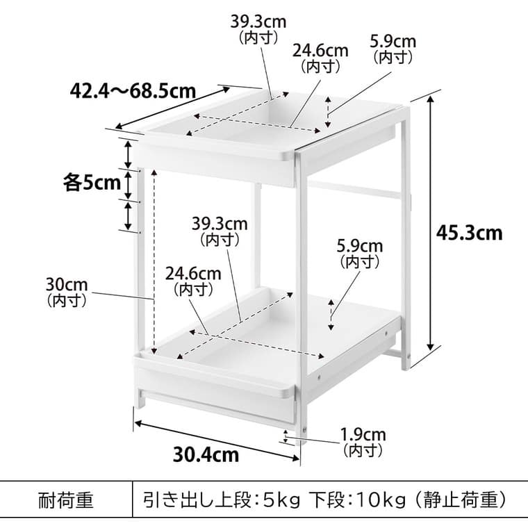 シンク下スライドラック タワー 2段 山崎実業 公式 tower 1460 1461 ホワイト ブラック / 送料無料