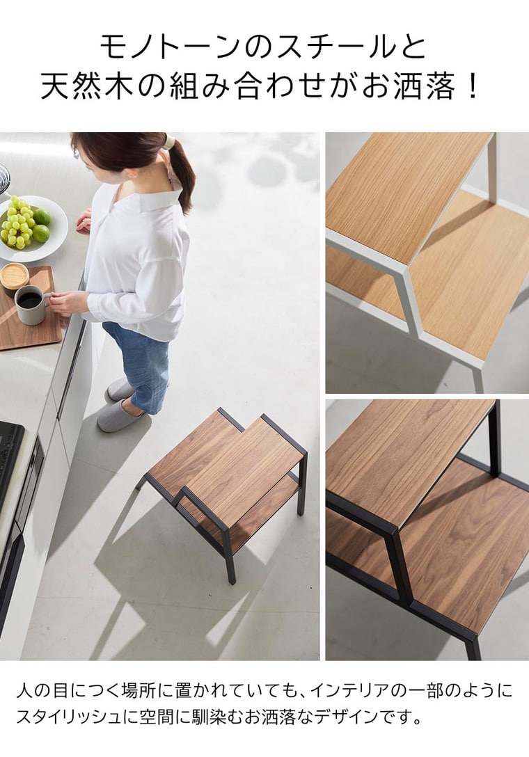 （土・日発送可） 踏み台 タワー 2段 山崎実業 公式 tower 1467 1468 ホワイト ブラック / 送料無料