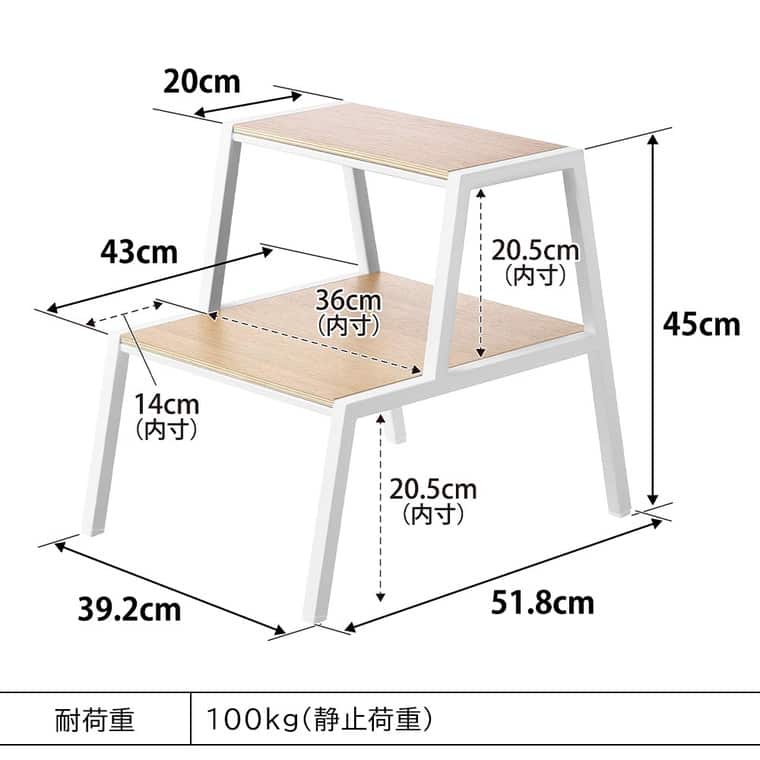 （土・日発送可） 踏み台 タワー 2段 山崎実業 公式 tower 1467 1468 ホワイト ブラック / 送料無料