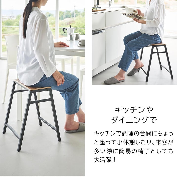 スツール タワー H45 山崎実業 公式 tower 1469 1470 ホワイト ブラック 送料無料