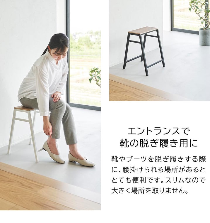 スツール タワー H45 山崎実業 公式 tower 1469 1470 ホワイト ブラック 送料無料