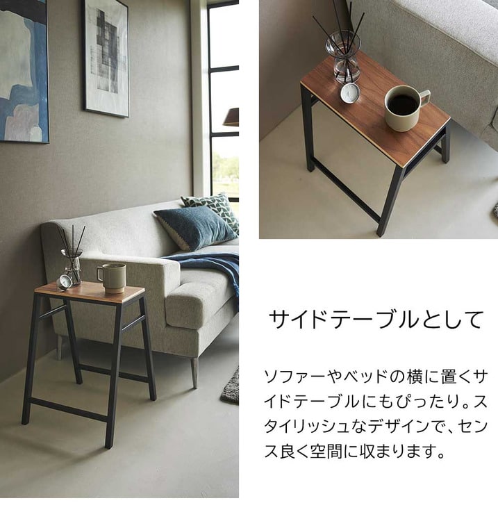 スツール タワー H45 山崎実業 公式 tower 1469 1470 ホワイト ブラック 送料無料