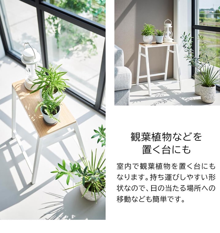 スツール タワー H45 山崎実業 公式 tower 1469 1470 ホワイト ブラック 送料無料