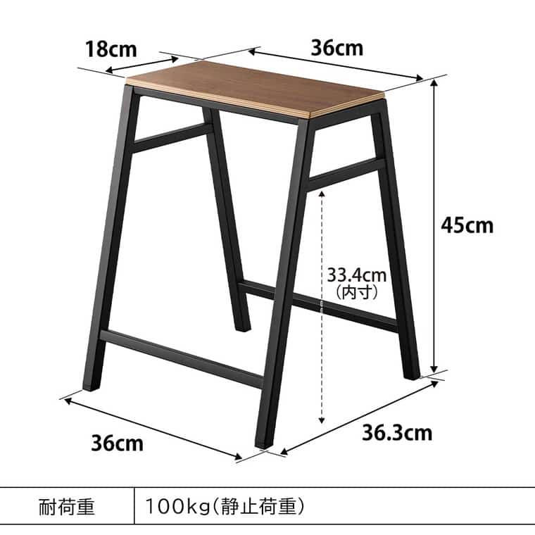 スツール タワー H45 山崎実業 公式 tower 1469 1470 ホワイト ブラック 送料無料