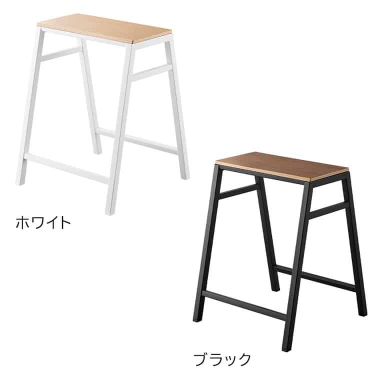 スツール タワー H45 山崎実業 公式 tower 1469 1470 ホワイト ブラック 送料無料
