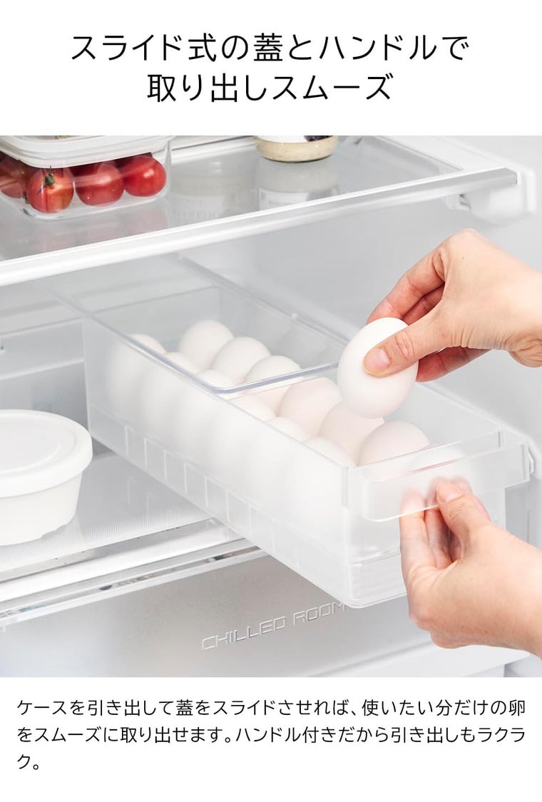 （土・日発送可） 冷蔵庫中蓋付き卵ケース タワー 山崎実業 公式 tower 1481 1482 ホワイト ブラック / 冷蔵庫内 収納 14個用 たまご ケース 重ね置き