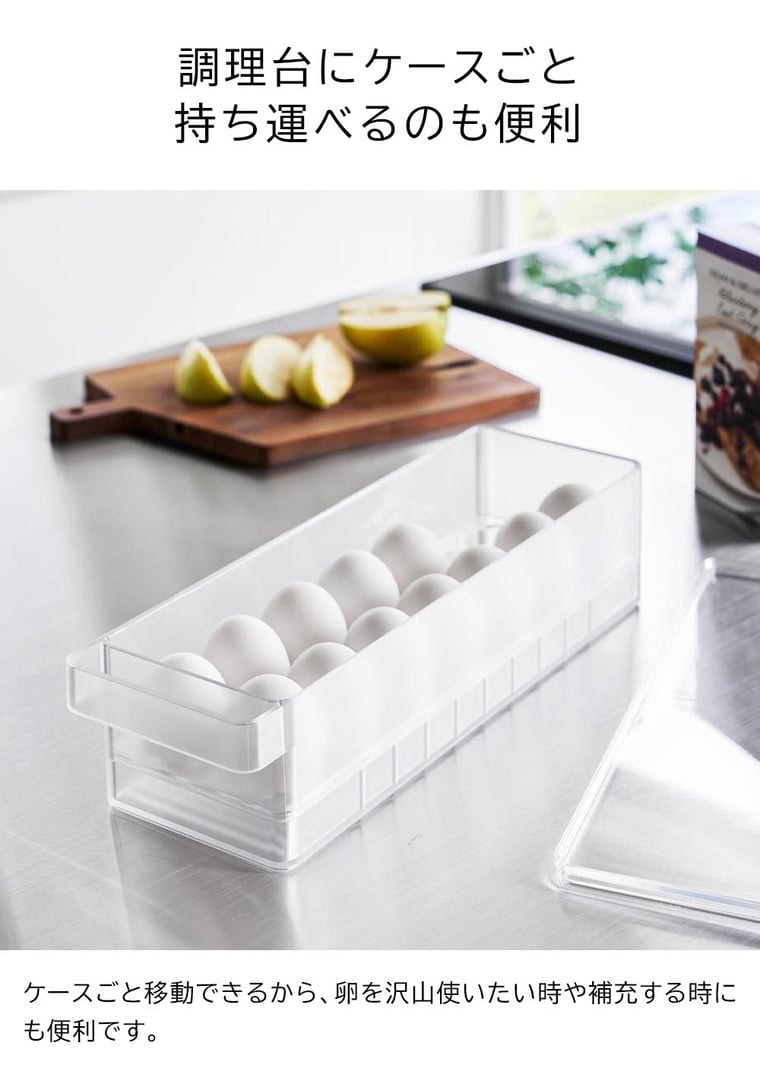 （土・日発送可） 冷蔵庫中蓋付き卵ケース タワー 山崎実業 公式 tower 1481 1482 ホワイト ブラック / 冷蔵庫内 収納 14個用 たまご ケース 重ね置き