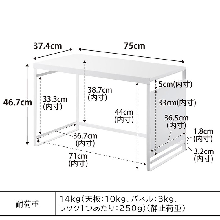 (土・日発送可) スチールパネル付きレンジラック タワー W75 山崎実業 公式 tower 1483 1484 ホワイト ブラック 送料無料