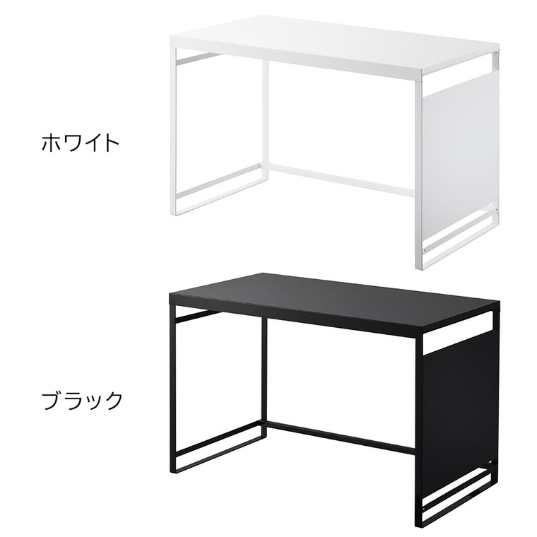 (土・日発送可) スチールパネル付きレンジラック タワー W75 山崎実業 公式 tower 1483 1484 ホワイト ブラック 送料無料