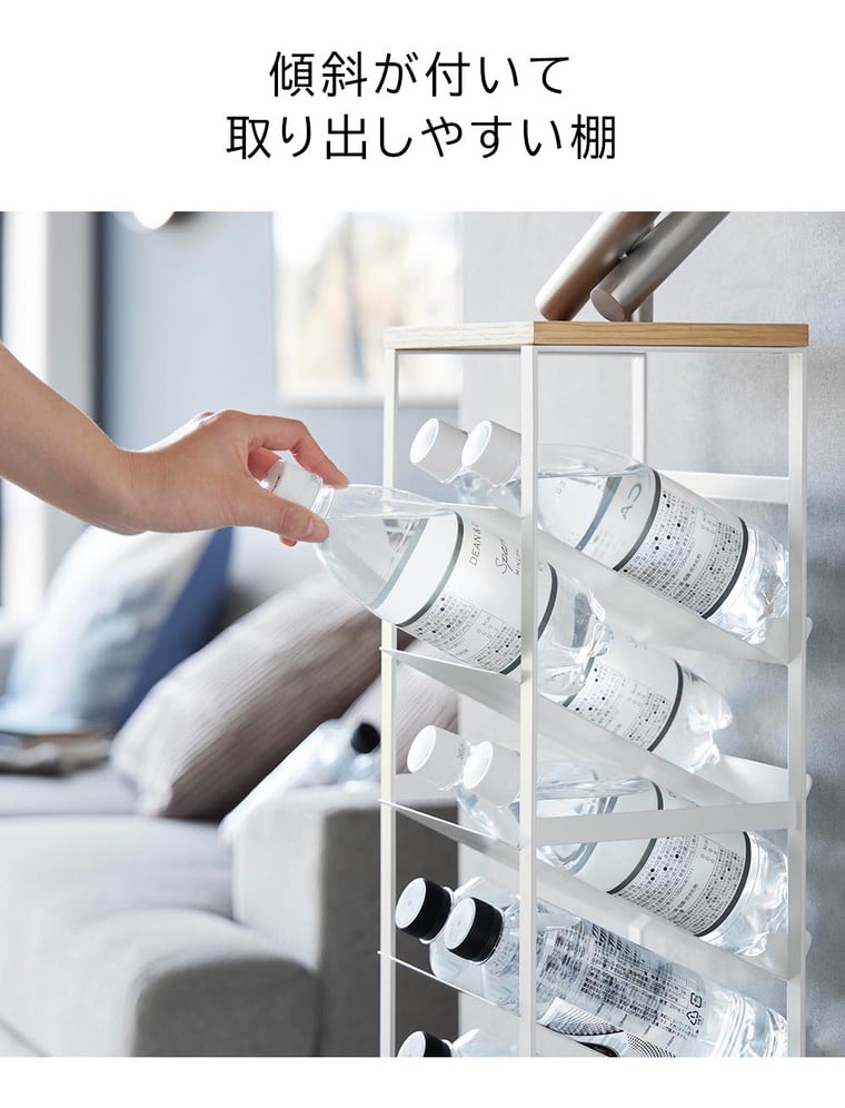 天板付きボトルストッカー タワー 8段 山崎実業 公式 tower 1491 1492 ホワイト ブラック 送料無料