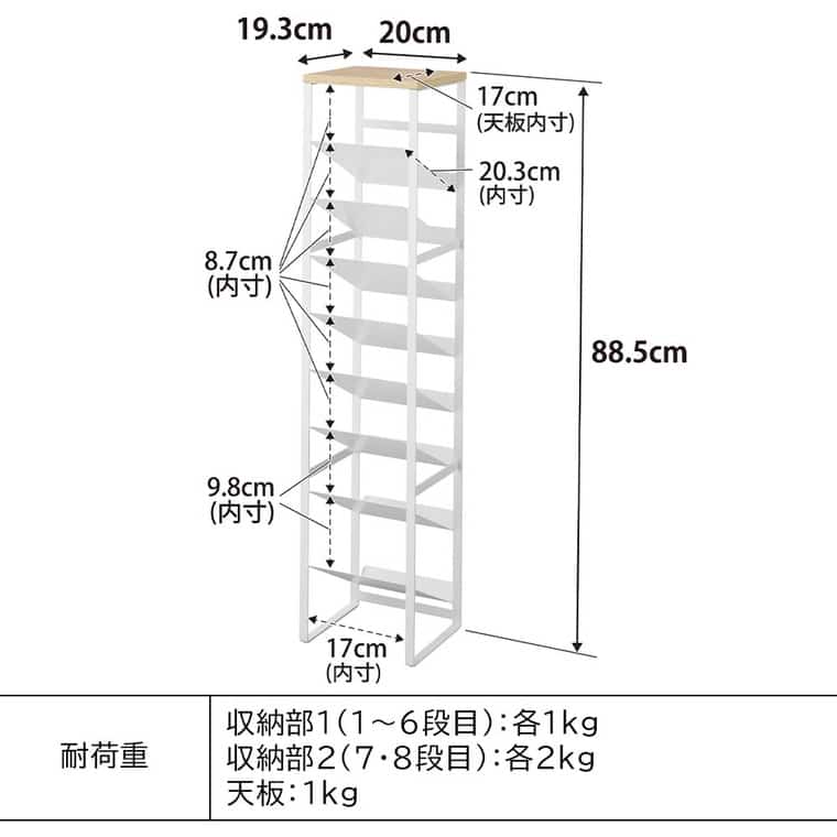 天板付きボトルストッカー タワー 8段 山崎実業 公式 tower 1491 1492 ホワイト ブラック 送料無料