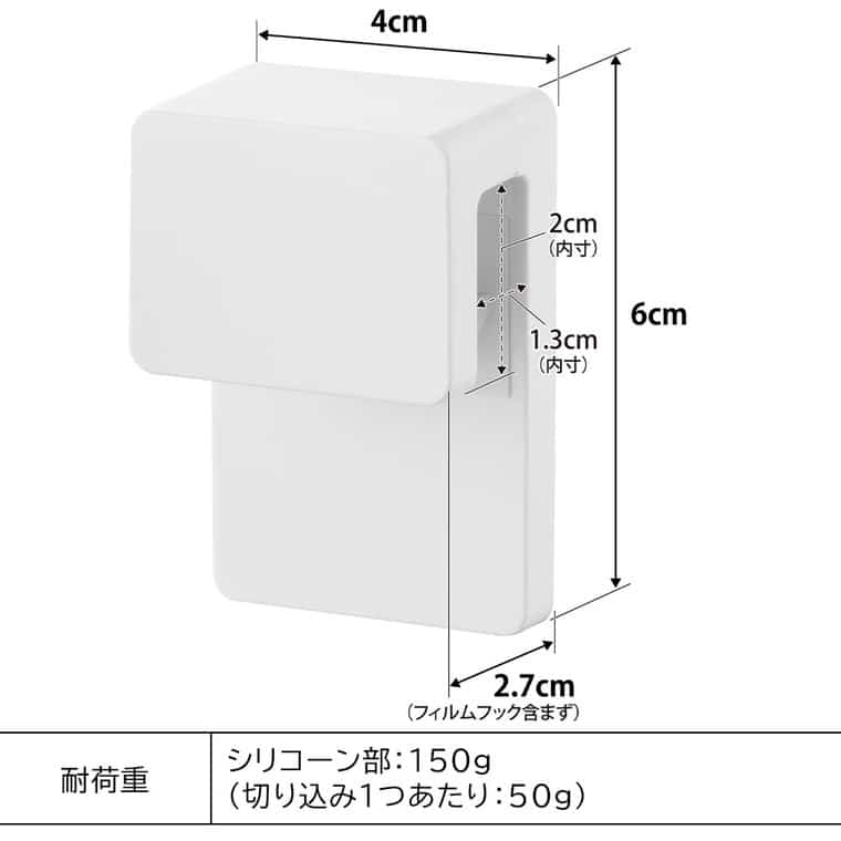 フィルムフック差し込み式歯ブラシ&チューブホルダー タワー W4 2個組 山崎実業 公式 tower 1493 1494 ホワイト ブラック /洗面所 収納 幅4cm