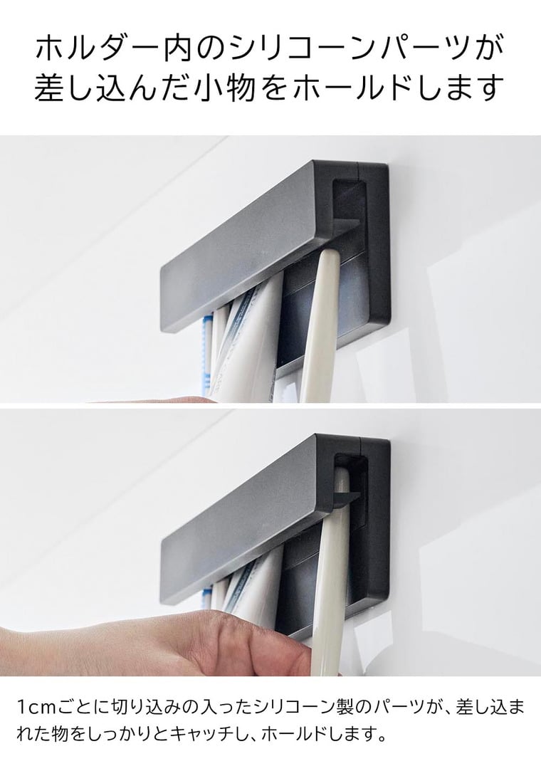 フィルムフック差し込み式歯ブラシ&チューブホルダー タワー W18 山崎実業 公式 tower 1497 1498 ホワイト ブラック