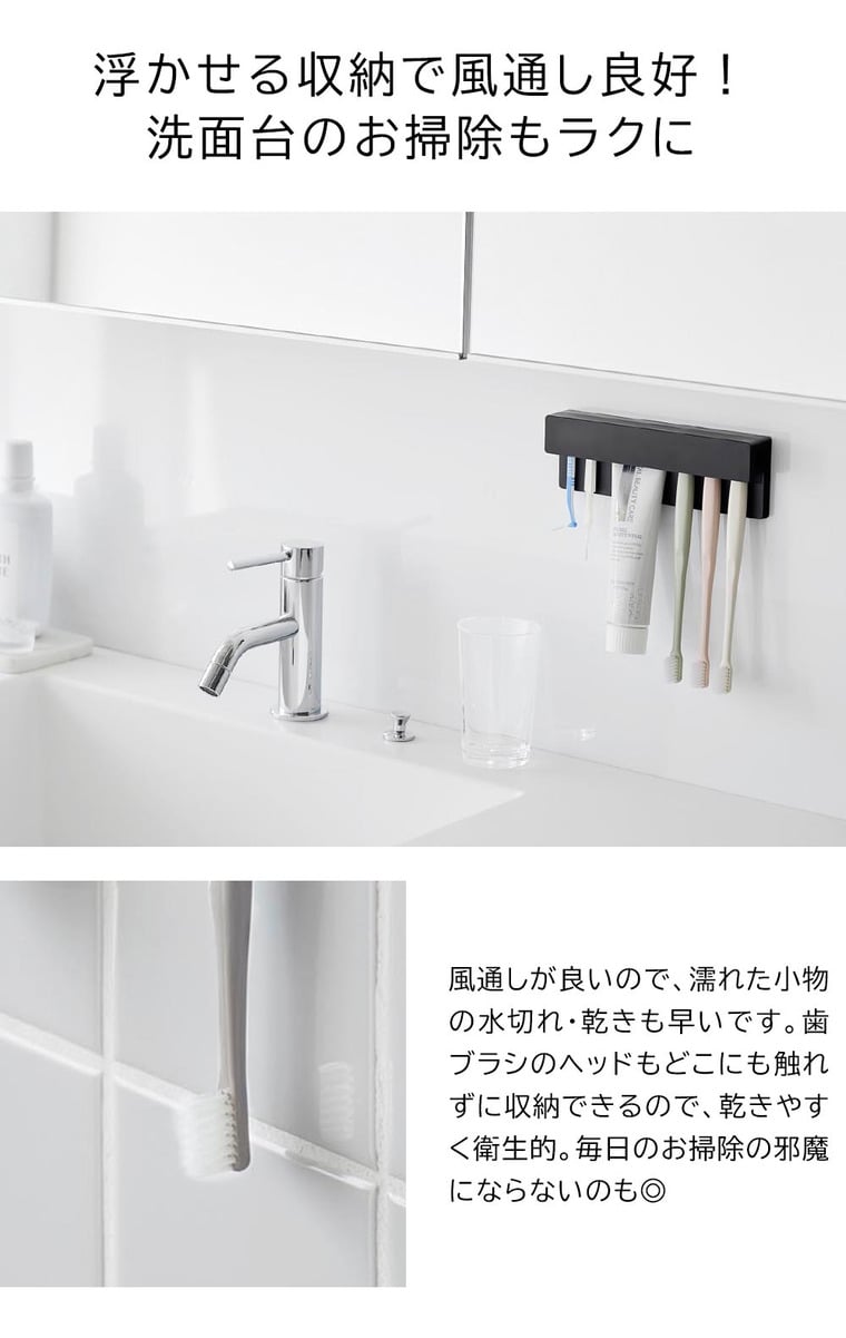 フィルムフック差し込み式歯ブラシ&チューブホルダー タワー W18 山崎実業 公式 tower 1497 1498 ホワイト ブラック