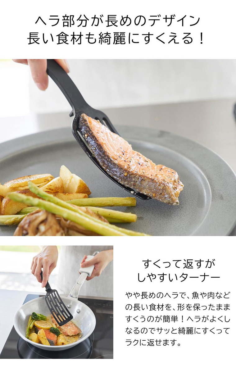 シリコーンハンドルロングターナー タワー S 山崎実業 公式 tower 1499 1500 ホワイト ブラック