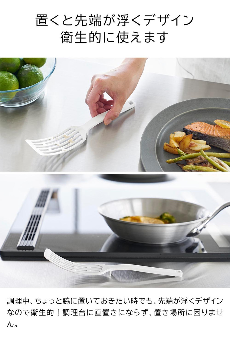 シリコーンハンドルロングターナー タワー S 山崎実業 公式 tower 1499 1500 ホワイト ブラック