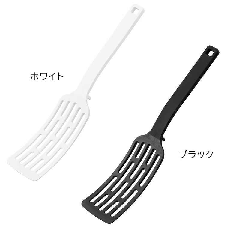 シリコーンハンドルロングターナー タワー S 山崎実業 公式 tower 1499 1500 ホワイト ブラック