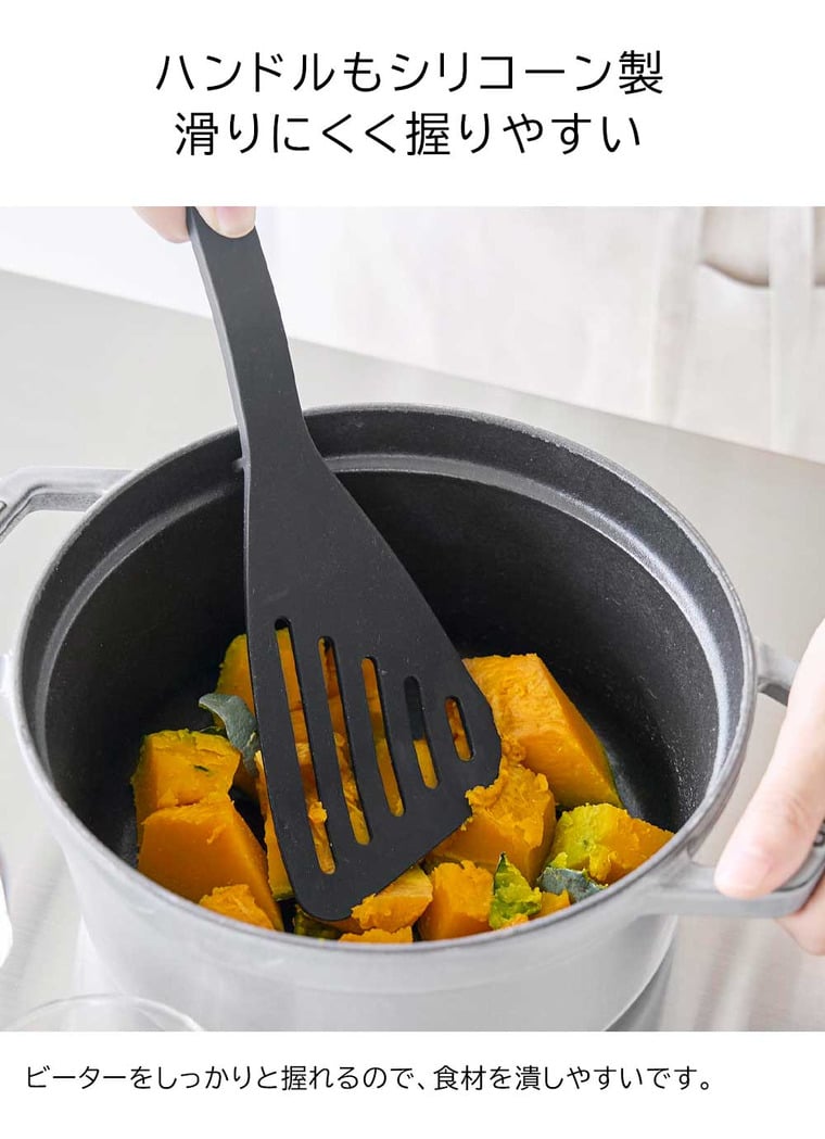 （土・日発送可） シリコーンビーター タワー 山崎実業 公式 tower 1503 1504 ホワイト ブラック