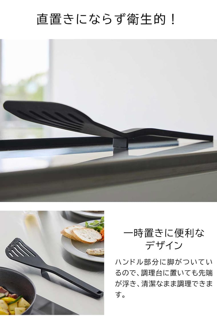 （土・日発送可） シリコーンビーター タワー 山崎実業 公式 tower 1503 1504 ホワイト ブラック