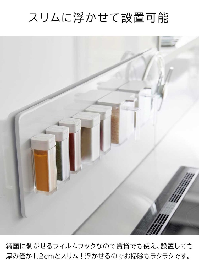 (土・日発送可) フィルムフックスチールパネル タワー ワイド 山崎実業 公式 tower 1512 1513 ホワイト ブラック / 幅80cm フック付き 送料無料