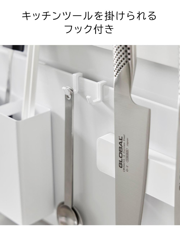 (土・日発送可) フィルムフックスチールパネル タワー ワイド 山崎実業 公式 tower 1512 1513 ホワイト ブラック / 幅80cm フック付き 送料無料