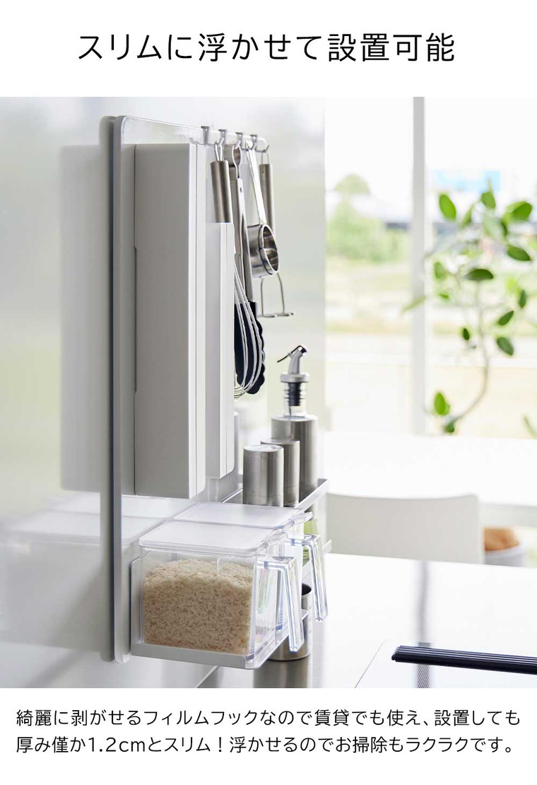 (土・日発送可) フィルムフックスチールパネル タワー 山崎実業 公式 tower 1514 1515 ホワイト ブラック / 幅45cm 高さ50cm 送料無料