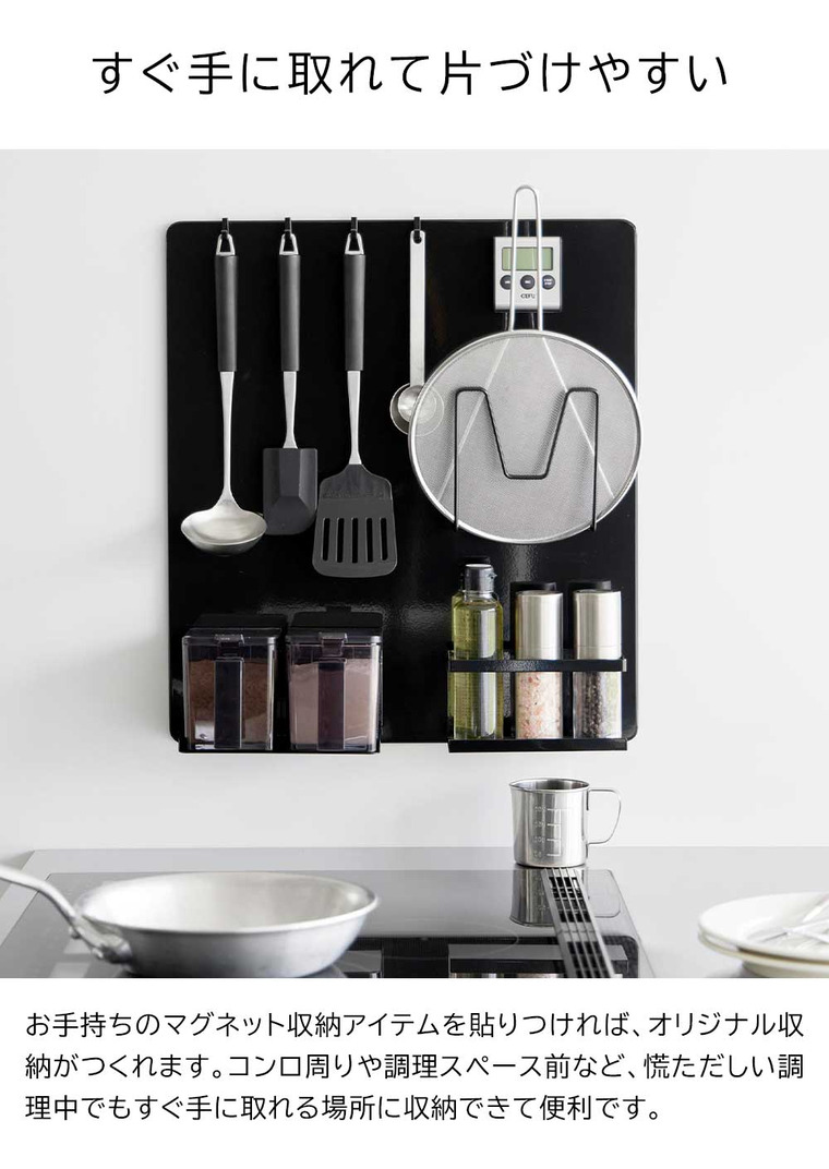 (土・日発送可) フィルムフックスチールパネル タワー 山崎実業 公式 tower 1514 1515 ホワイト ブラック / 幅45cm 高さ50cm 送料無料