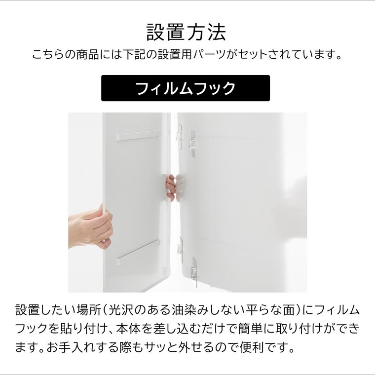 (土・日発送可) フィルムフックスチールパネル タワー 山崎実業 公式 tower 1514 1515 ホワイト ブラック / 幅45cm 高さ50cm 送料無料