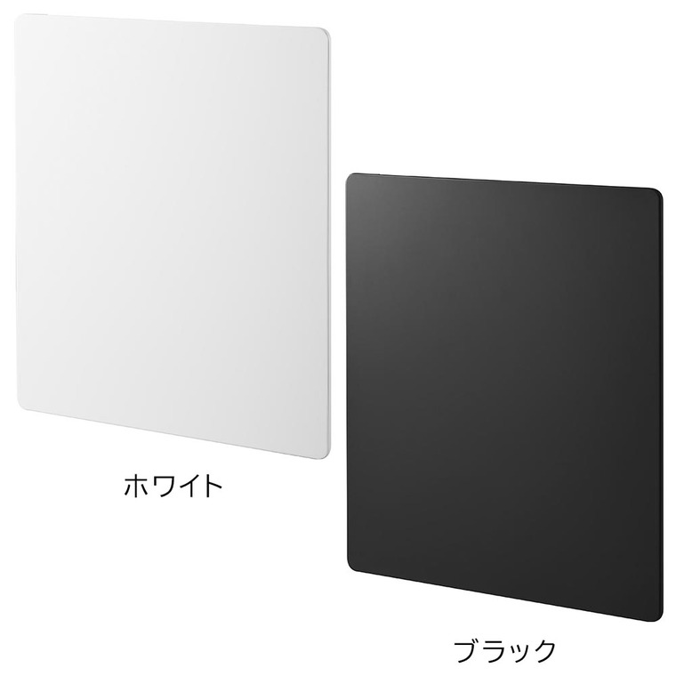 (土・日発送可) フィルムフックスチールパネル タワー 山崎実業 公式 tower 1514 1515 ホワイト ブラック / 幅45cm 高さ50cm 送料無料