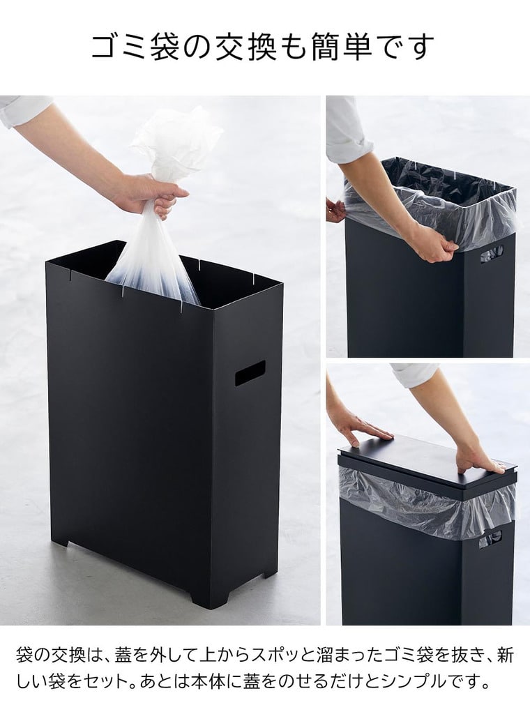 （土・日発送可） スリム蓋付きゴミ箱 タワー 横開きタイプ 山崎実業 公式 tower 1524 1525 ホワイト ブラック / 35L 分別用 送料無料
