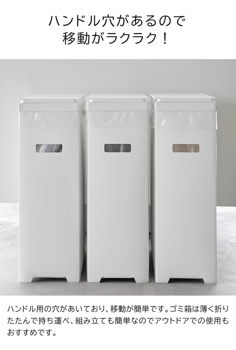 （土・日発送可） スリム蓋付きゴミ箱 タワー 横開きタイプ 山崎実業 公式 tower 1524 1525 ホワイト ブラック / 35L 分別用 送料無料