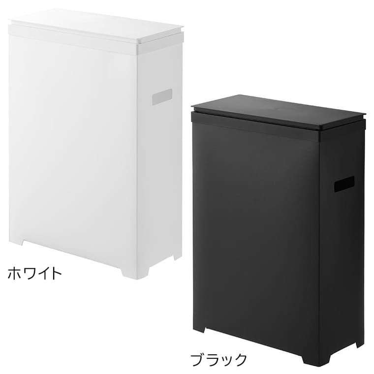 （土・日発送可） スリム蓋付きゴミ箱 タワー 横開きタイプ 山崎実業 公式 tower 1524 1525 ホワイト ブラック / 35L 分別用 送料無料