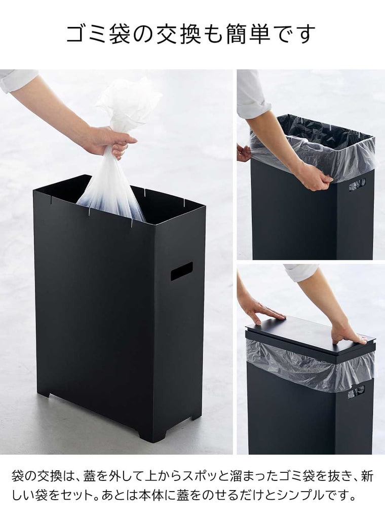(土・日発送可) スリム蓋付きゴミ箱 タワー 横開きタイプ 2個組 山崎実業 公式 tower 1526 1527 ホワイト ブラック/ 35L 分別用 送料無料