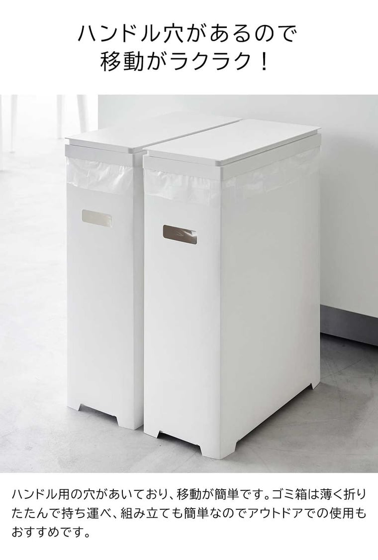 (土・日発送可) スリム蓋付きゴミ箱 タワー 横開きタイプ 2個組 山崎実業 公式 tower 1526 1527 ホワイト ブラック/ 35L 分別用 送料無料