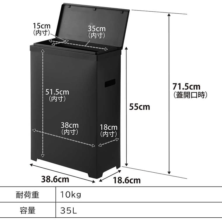 (土・日発送可) スリム蓋付きゴミ箱 タワー 横開きタイプ 2個組 山崎実業 公式 tower 1526 1527 ホワイト ブラック/ 35L 分別用 送料無料