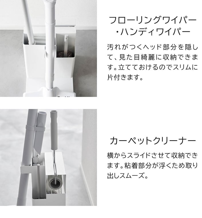 スティッククリーナー&ツールオーガナイザー タワー 山崎実業 公式 tower 1553 1554 ホワイト ブラック 送料無料