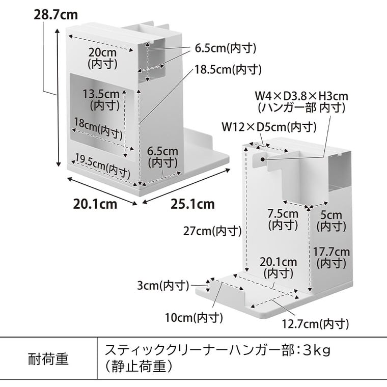 スティッククリーナー&ツールオーガナイザー タワー 山崎実業 公式 tower 1553 1554 ホワイト ブラック 送料無料