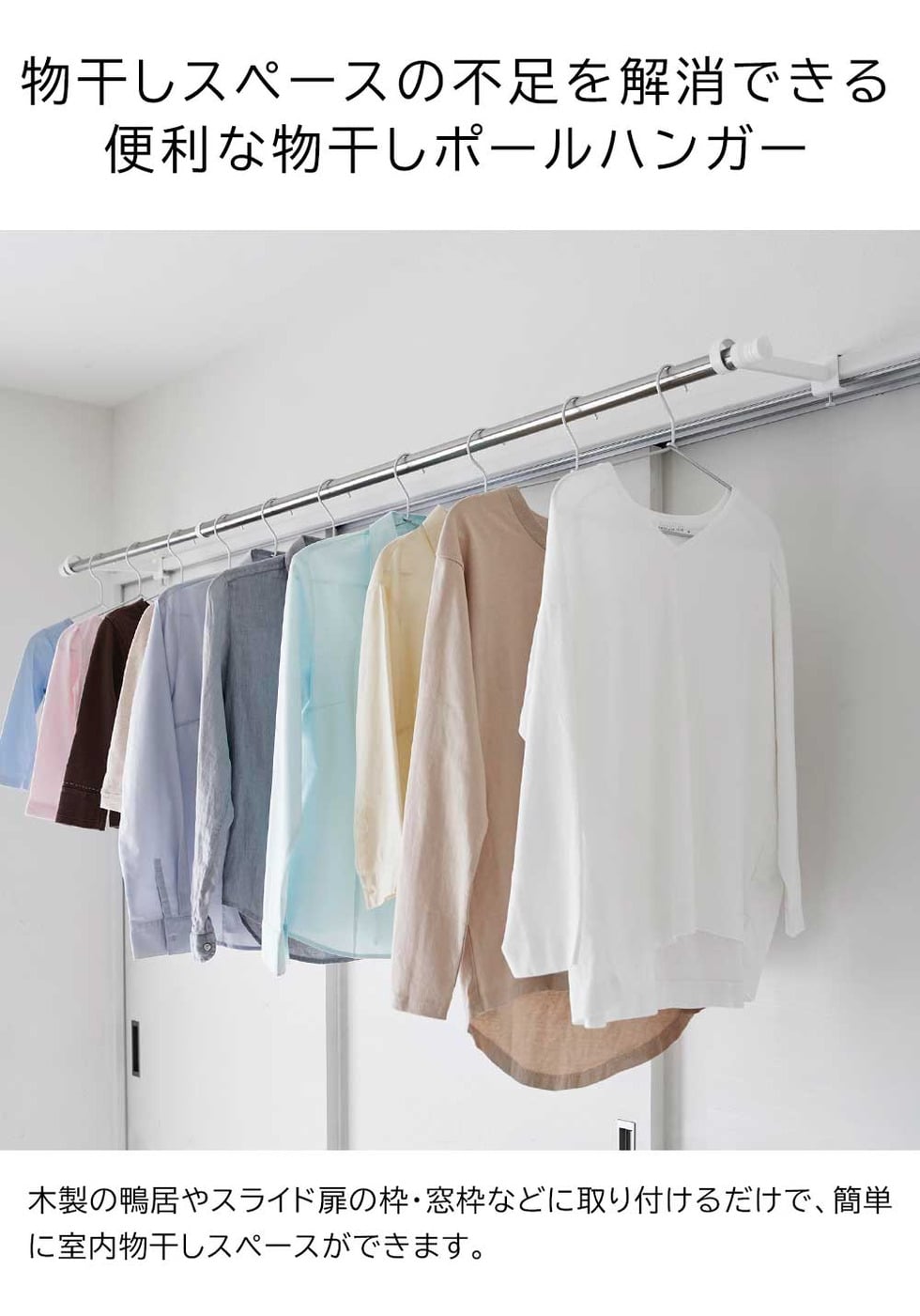 鴨居室内物干しポールホルダー タワー 奥行ワイド 山崎実業 公式 tower 1586 1587 ホワイト ブラック 送料無料