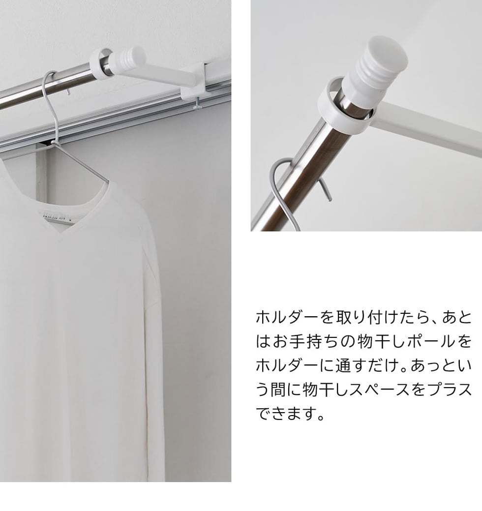 鴨居室内物干しポールホルダー タワー 奥行ワイド 山崎実業 公式 tower 1586 1587 ホワイト ブラック 送料無料