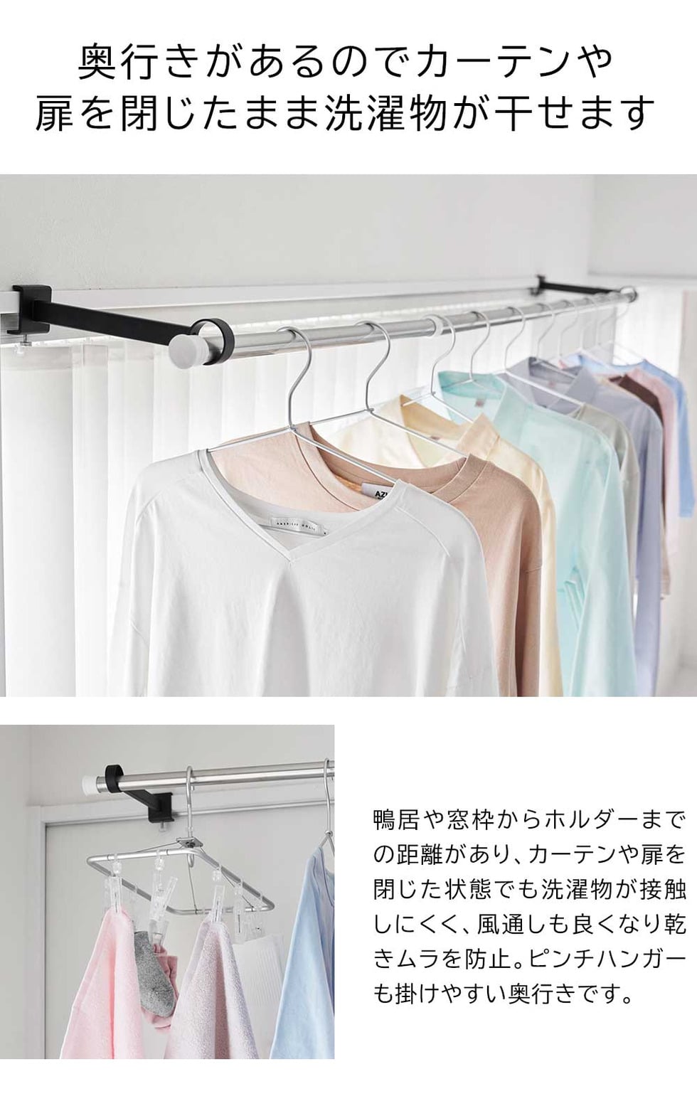 鴨居室内物干しポールホルダー タワー 奥行ワイド 山崎実業 公式 tower 1586 1587 ホワイト ブラック 送料無料