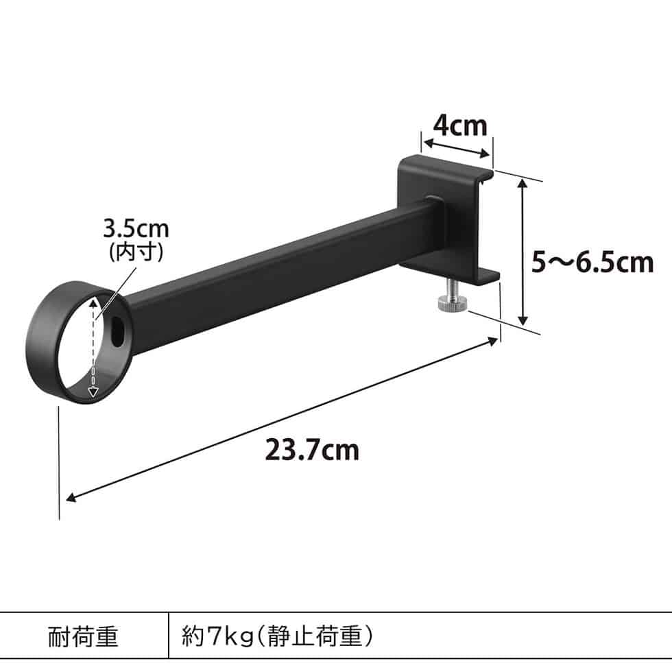鴨居室内物干しポールホルダー タワー 奥行ワイド 山崎実業 公式 tower 1586 1587 ホワイト ブラック 送料無料