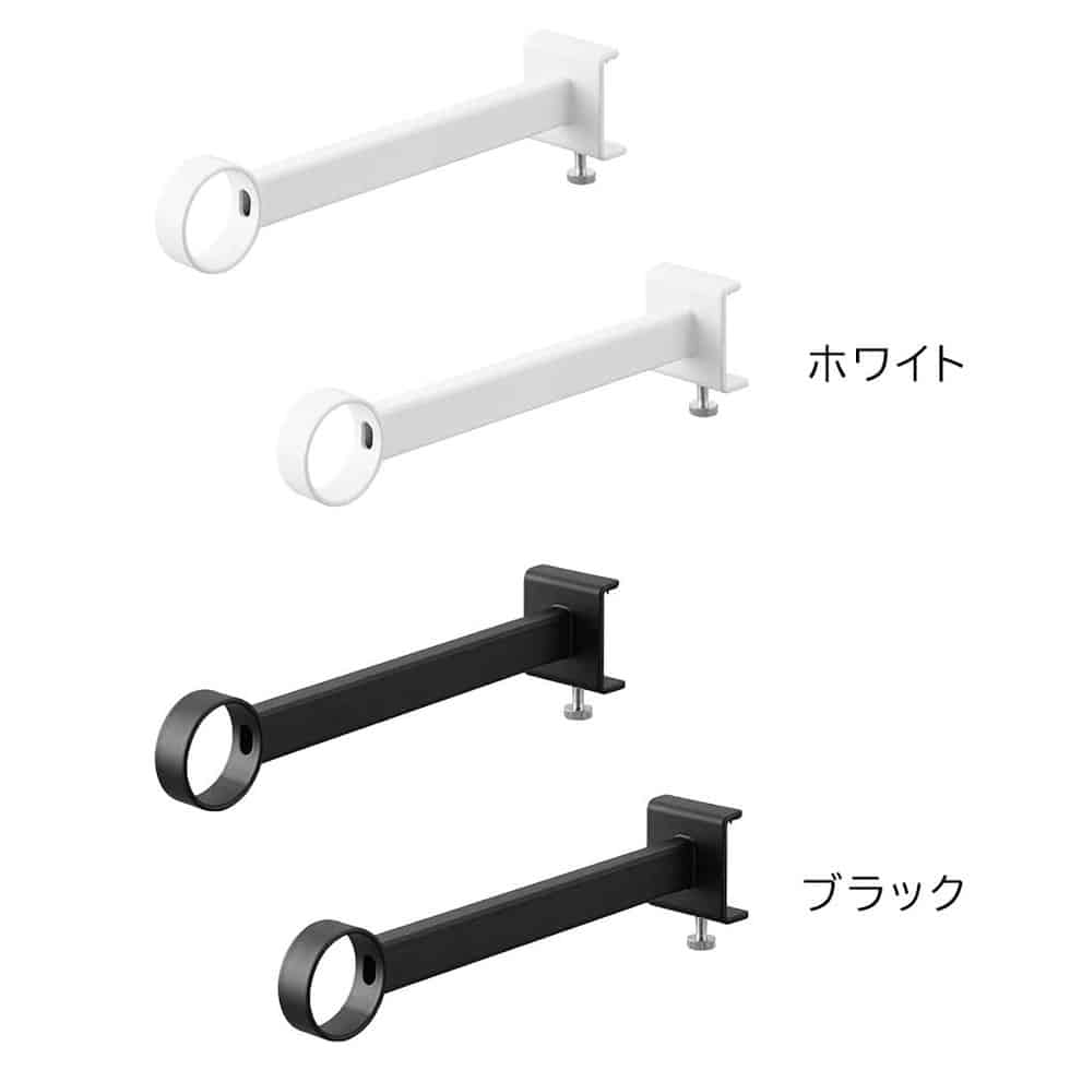 鴨居室内物干しポールホルダー タワー 奥行ワイド 山崎実業 公式 tower 1586 1587 ホワイト ブラック 送料無料