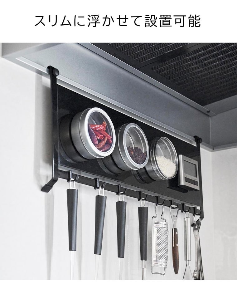 （土・日発送可） レンジフードスチールパネル&フック タワー 山崎実業 公式 tower ホワイト ブラック 1733 1734 送料無料