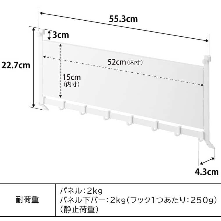 （土・日発送可） レンジフードスチールパネル&フック タワー 山崎実業 公式 tower ホワイト ブラック 1733 1734 送料無料