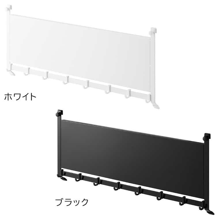 （土・日発送可） レンジフードスチールパネル&フック タワー 山崎実業 公式 tower ホワイト ブラック 1733 1734 送料無料