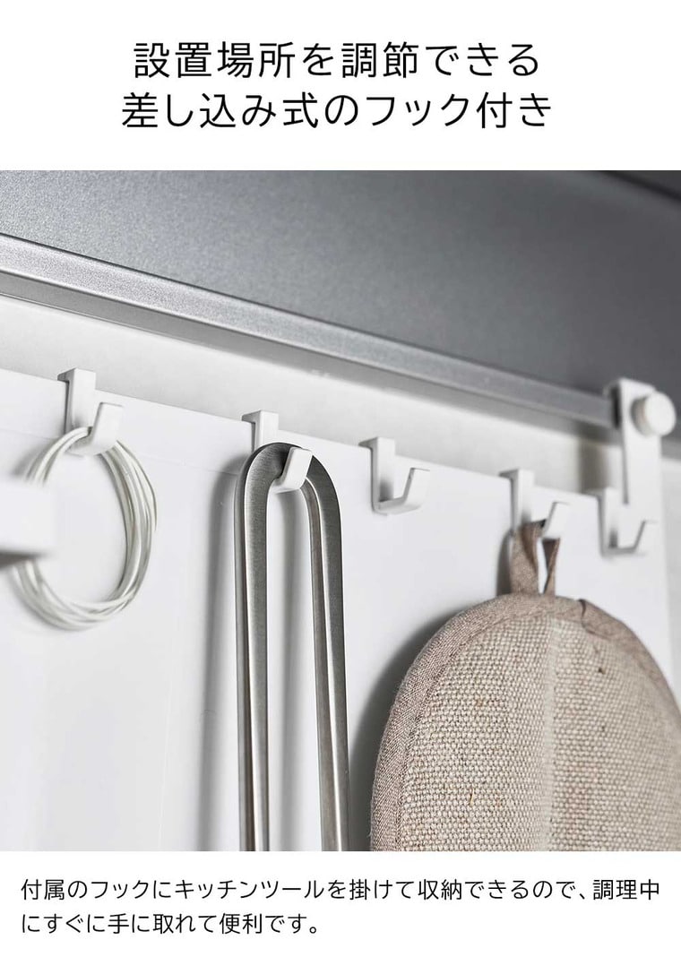 (土・日発送可) レンジフードスチールパネル タワー 山崎実業 公式 tower 1735 1736 ホワイト ブラック 送料無料