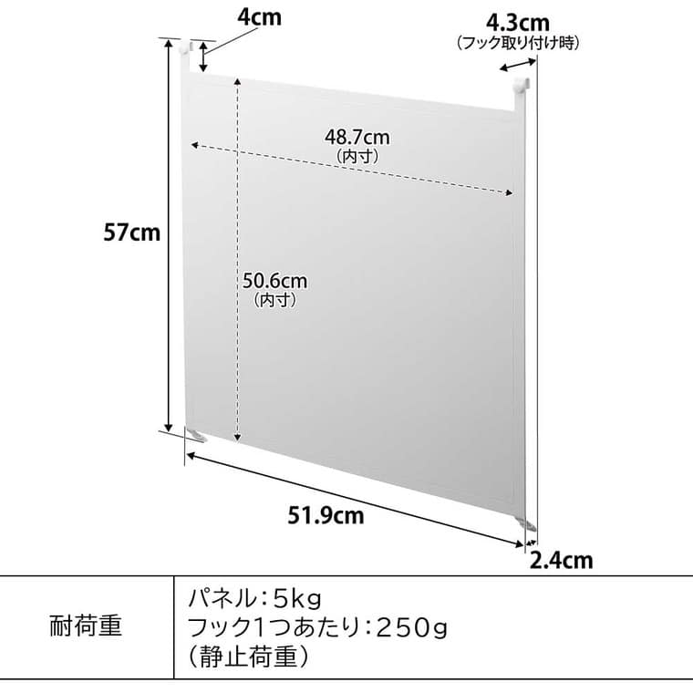 (土・日発送可) レンジフードスチールパネル タワー 山崎実業 公式 tower 1735 1736 ホワイト ブラック 送料無料