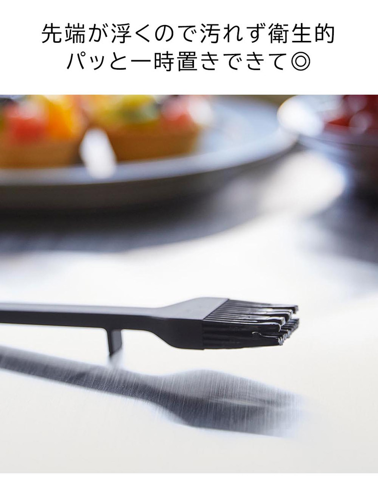 シリコーン調理ハケ タワー 山崎実業 公式 tower 1773 1774 ホワイト ブラック