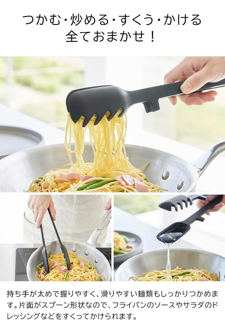 （土・日発送可） シリコーン調理トング タワー 山崎実業 公式 tower 1775 1776 ホワイト ブラック / 耐熱 直置き 食洗機対応